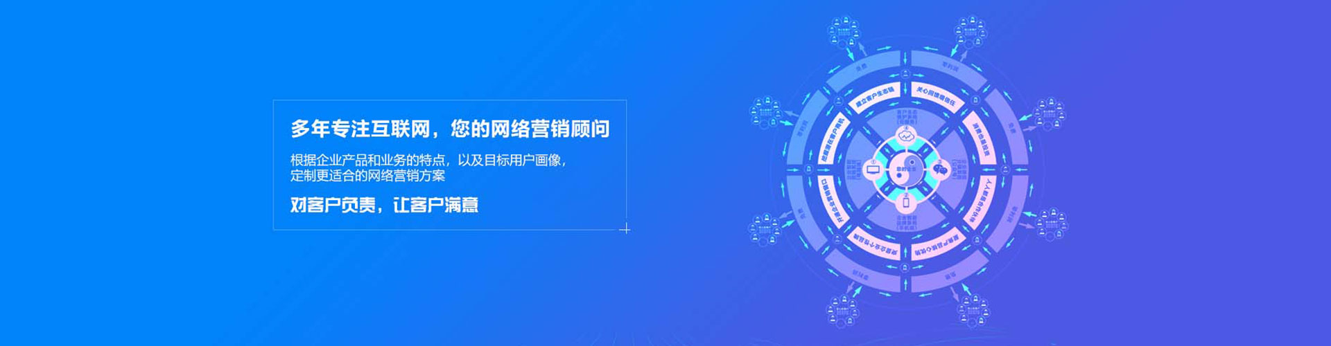 厦门信息流开户