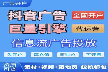 SEM账户托管优化策略解析