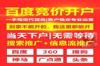 SEM案例：如何提高点击率