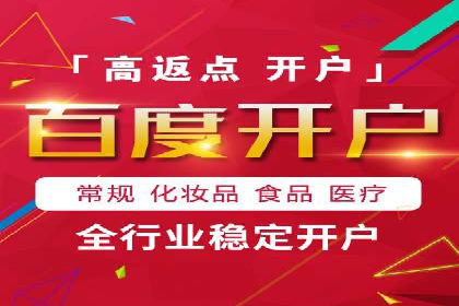 SEM关键词优化案例实战经验分享