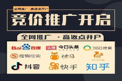 某知名企业信息流托管的成功经验
