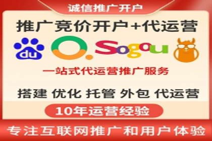 托管竞价sem实战经验分享：关键词优化的技巧